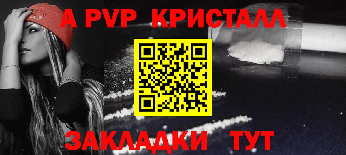 Alfa_PVP СК Кыштым