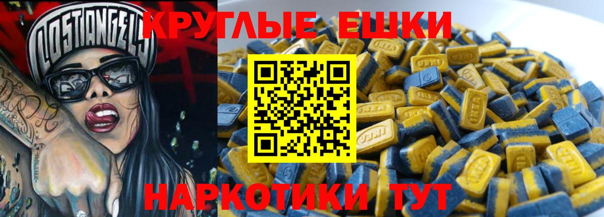 Экстази Philipp Plein  Ecstasy Дубай  Кыштым  Ecstasy  Вход с VPN 
