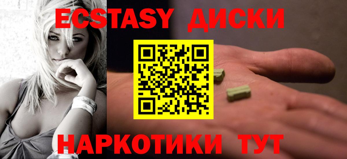 ЭКСТАЗИ Cube Кыштым