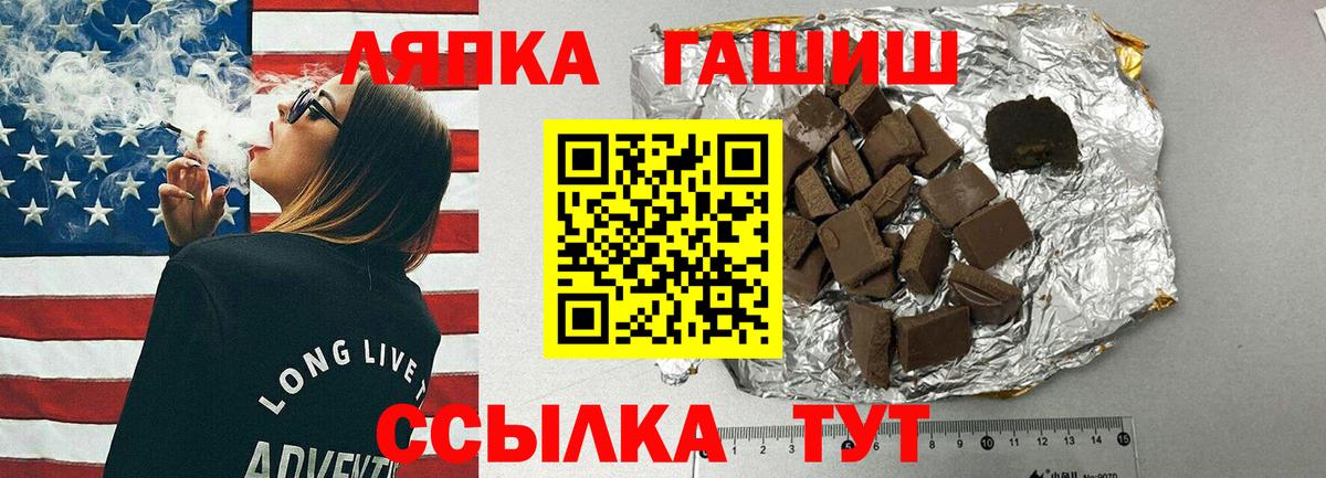 Героин Кыштым