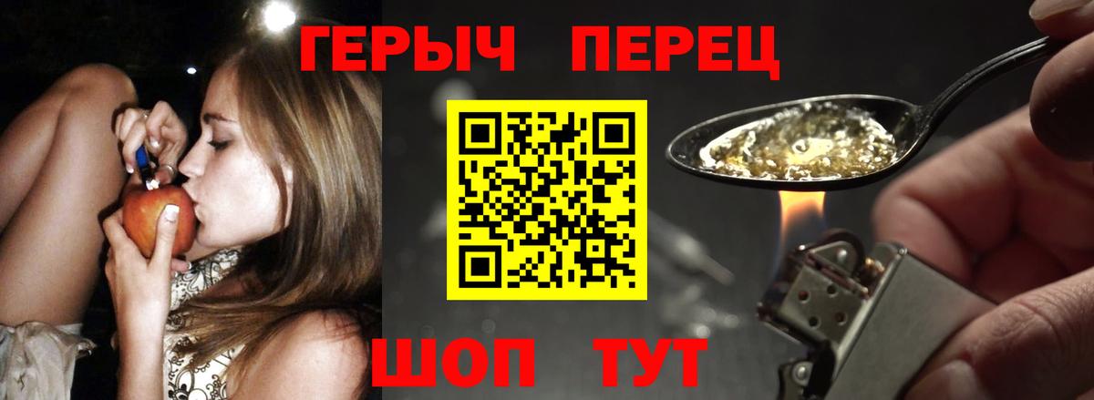 Кыштым  Героин Афган  Вход с VPN 