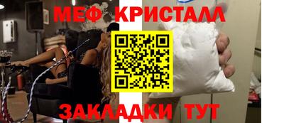 тгк Жуковский