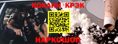 тгк Жуковский