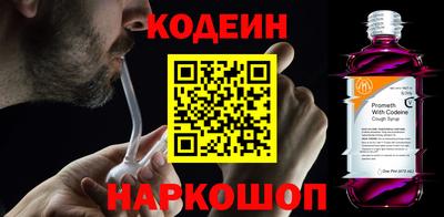 соль курить ск Заводоуковск