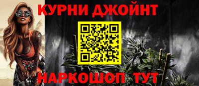 соль курить ск Заводоуковск