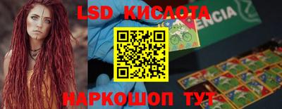 соль курить ск Заводоуковск