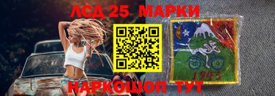 тгк Жуковский