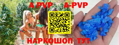 соль курить ск Заводоуковск