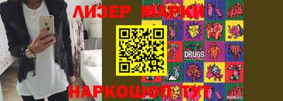 тгк Жуковский