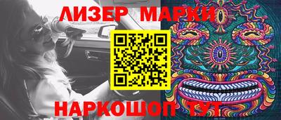 скорость Заволжье