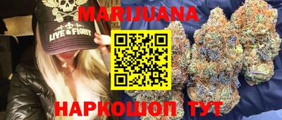 соль курить ск Заводоуковск