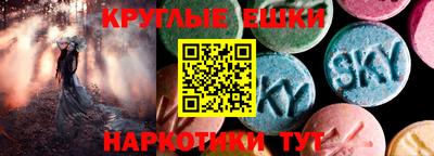 тгк Жуковский