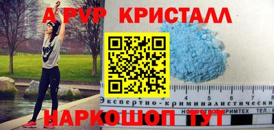 тгк Жуковский