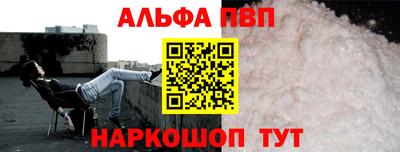 соль курить ск Заводоуковск