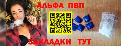 тгк Жуковский