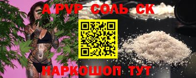 скорость Заволжье