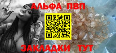тгк Жуковский