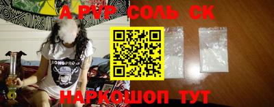 скорость Заволжье