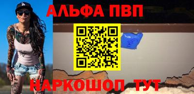 соль курить ск Заводоуковск