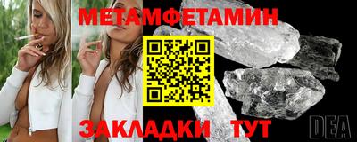 тгк Жуковский