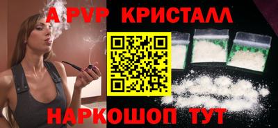 скорость Заволжье