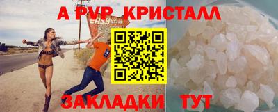 скорость Заволжье
