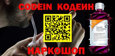 соль курить ск Заводоуковск
