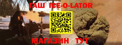 соль курить ск Заводоуковск