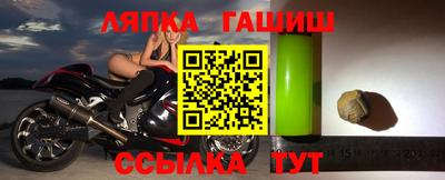 тгк Жуковский