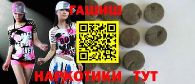 соль курить ск Заводоуковск