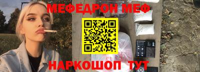 тгк Жуковский