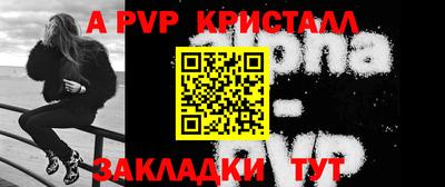 соль курить ск Заводоуковск