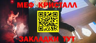 тгк Жуковский