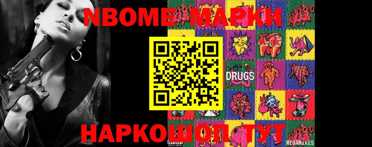 ЛСД экстази  ЛСД экстази ecstasy  Кыштым  Вход с VPN  LSD-25 экстази кислота 