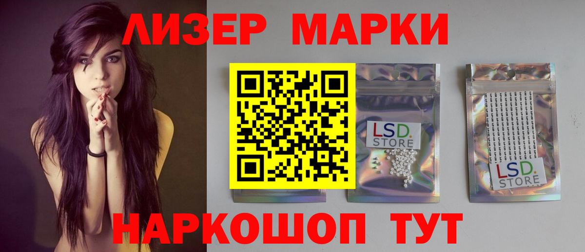 Лсд 25 экстази ecstasy Кыштым