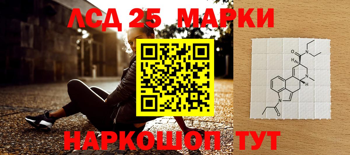 Марки NBOMe 1,8мг  Вход с VPN  Кыштым  Марки NBOMe 1,8мг 