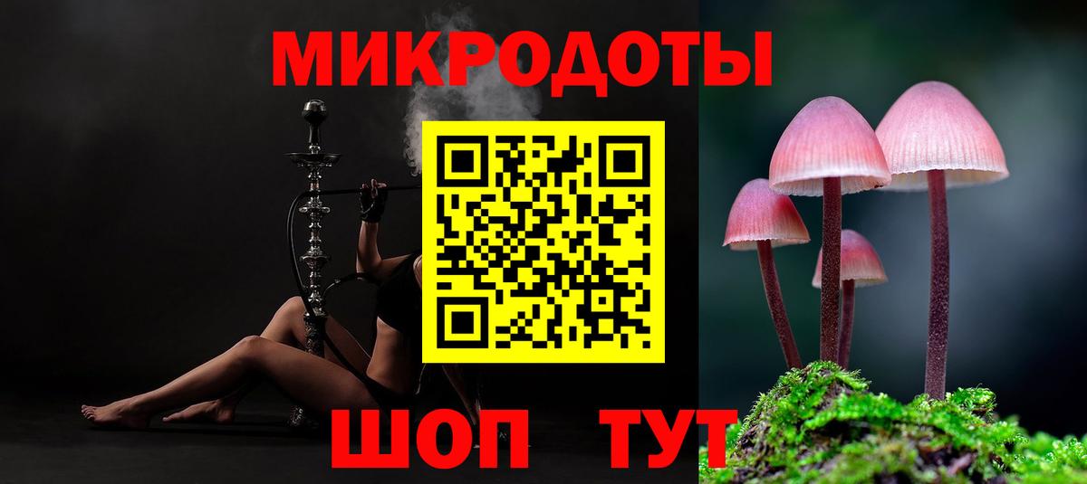 Галлюциногенные грибы Psilocybine cubensis  Галлюциногенные грибы ЛСД  купить   Вход с VPN  Кыштым 