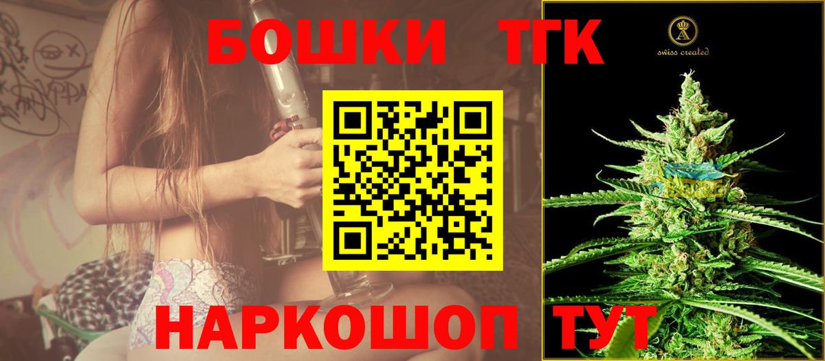 Бошки марихуана LSD WEED  Вход с VPN  Марихуана сатива  Шишки марихуана тримм  МАРИХУАНА индика  Кыштым 