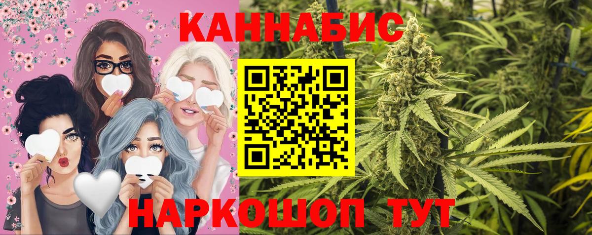 Кыштым  Вход с VPN  МАРИХУАНА  Кодеин  КОКАИН  Экстази  Меф  МЕФ   Cocaine  Бошки Шишки 